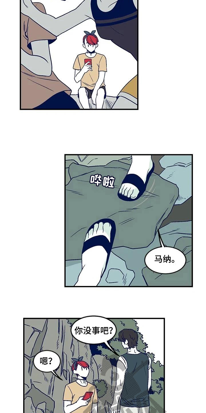 第25章：事故4