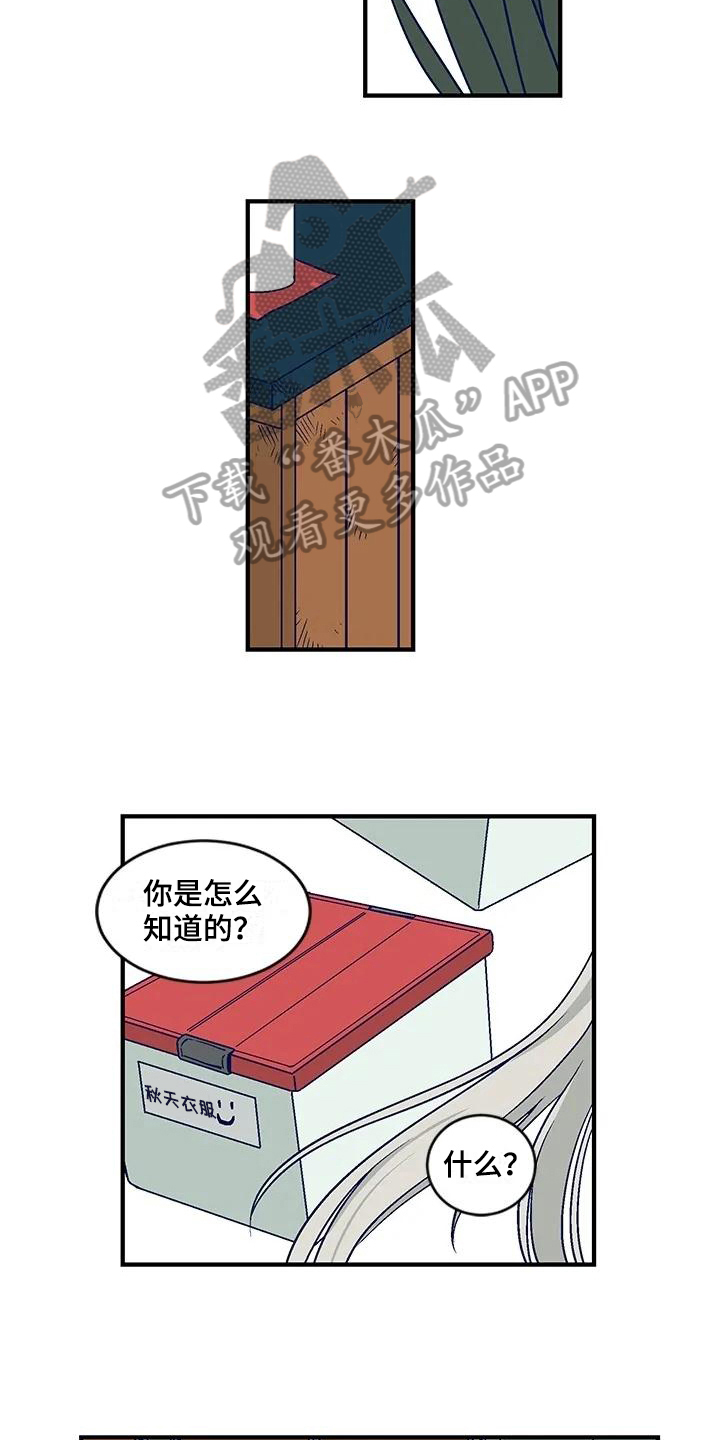 第22章：去墓地3