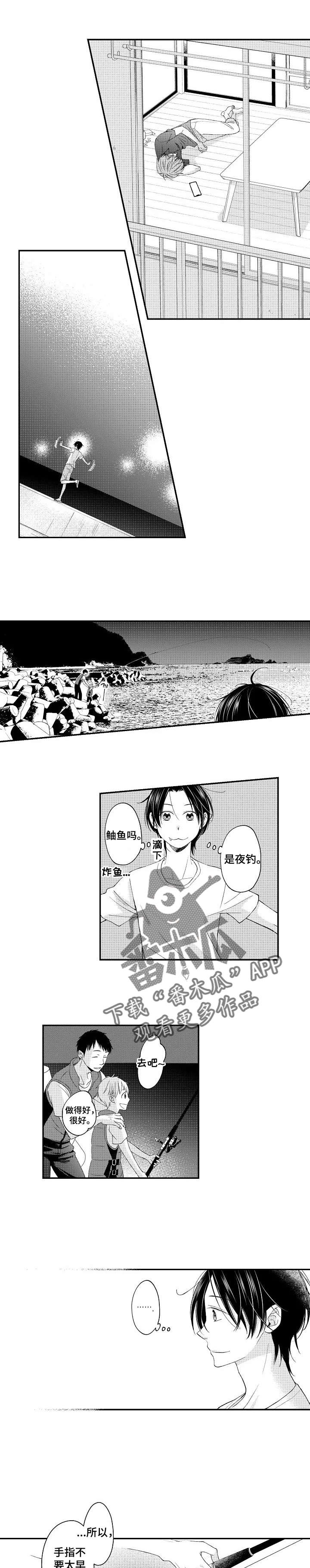 第14章：回家吧0