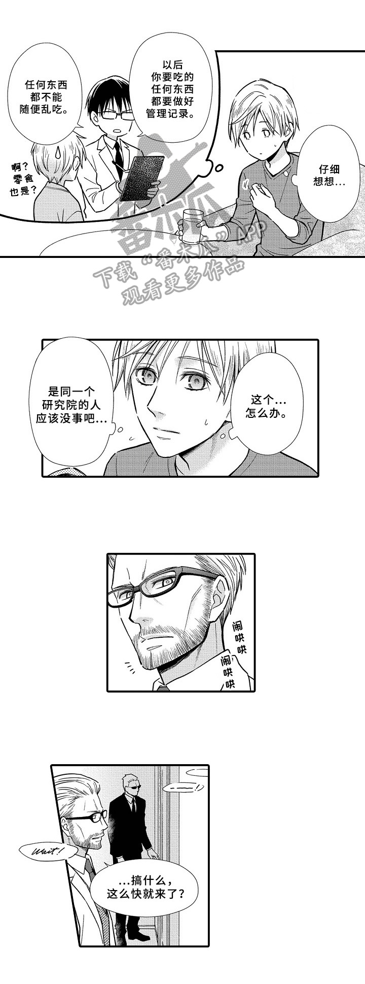 第23章：效果2