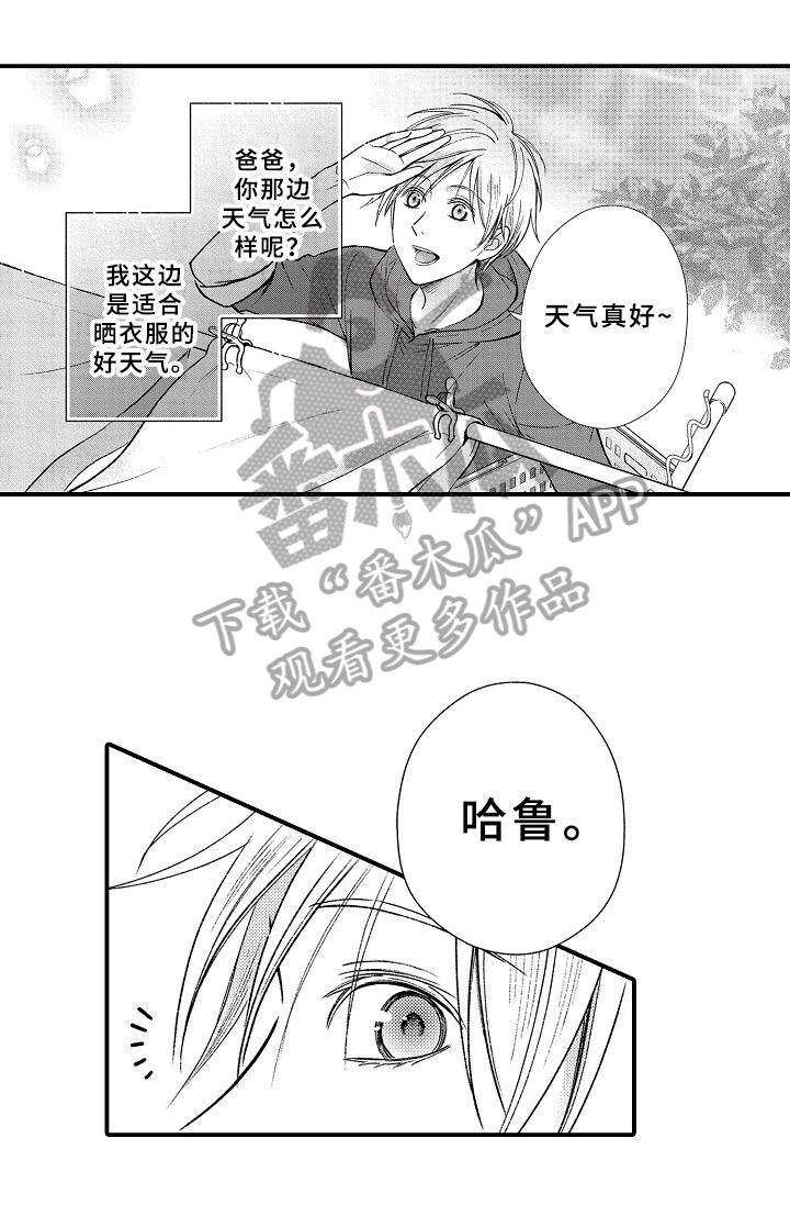 第12章：料理4