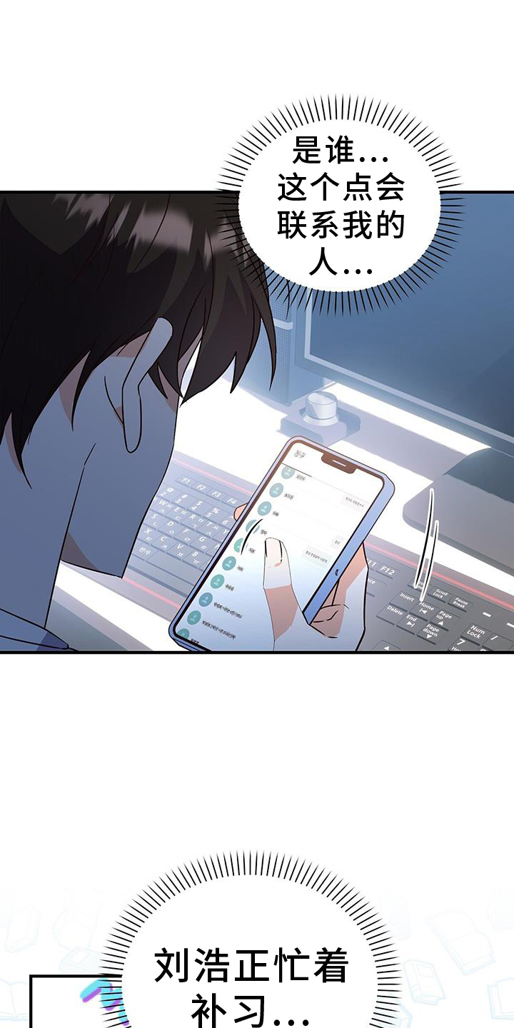 第40章：距离2