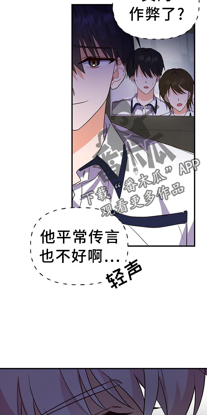 第30章：反驳1