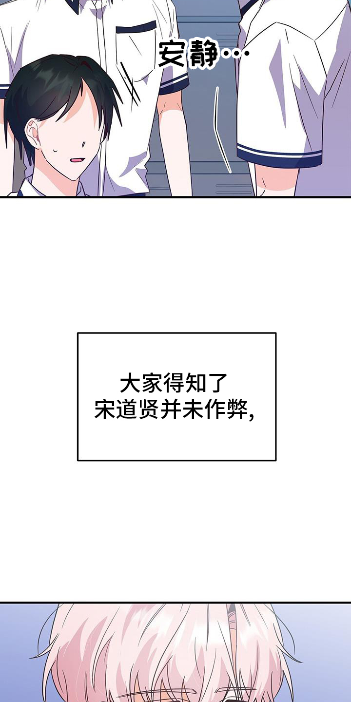 第36章：了结2