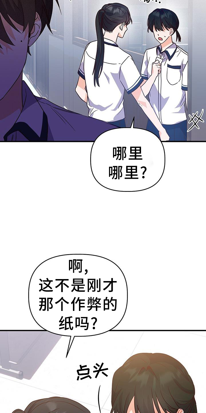 第31章：推理4