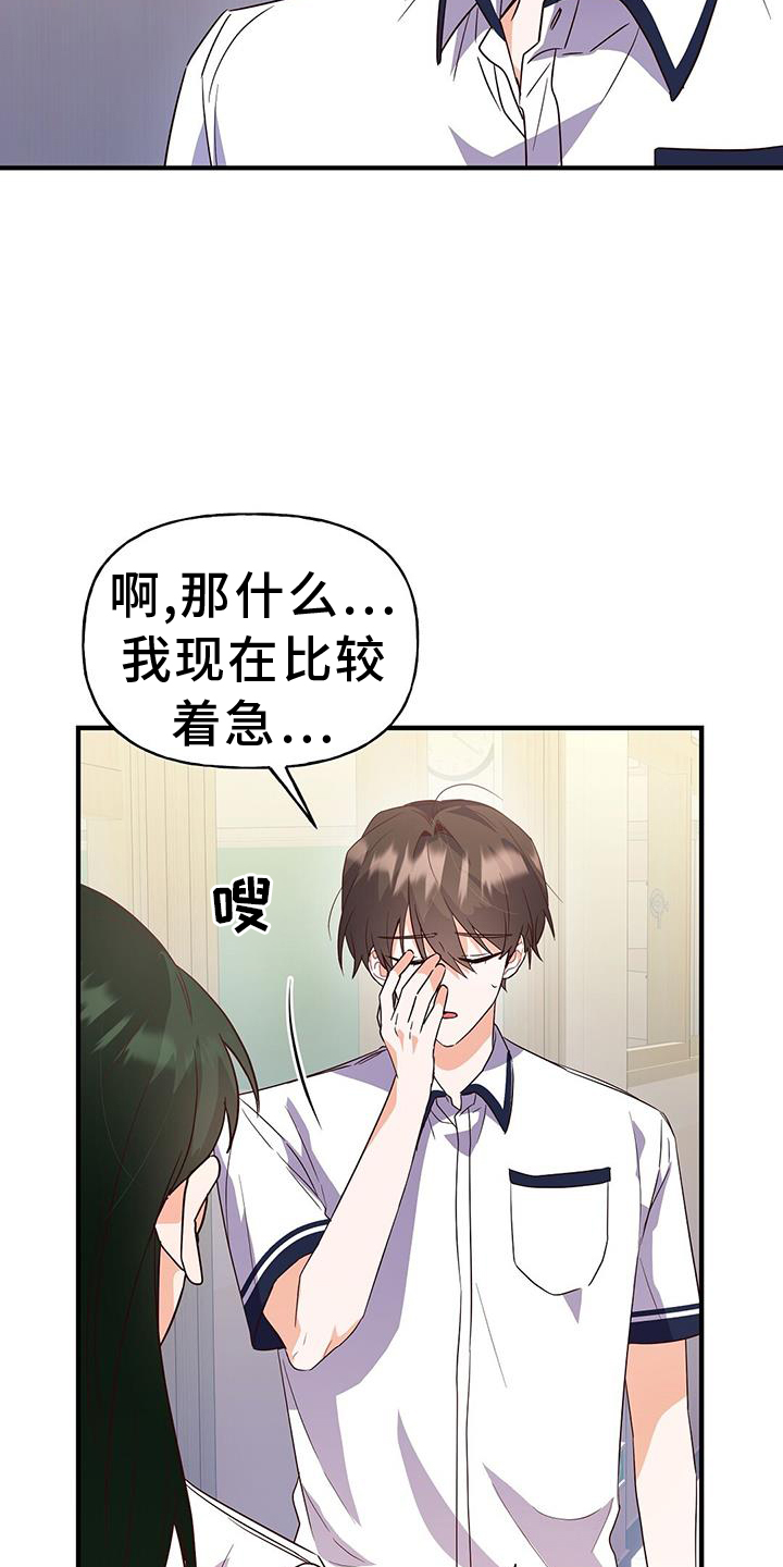 第32章：证据2