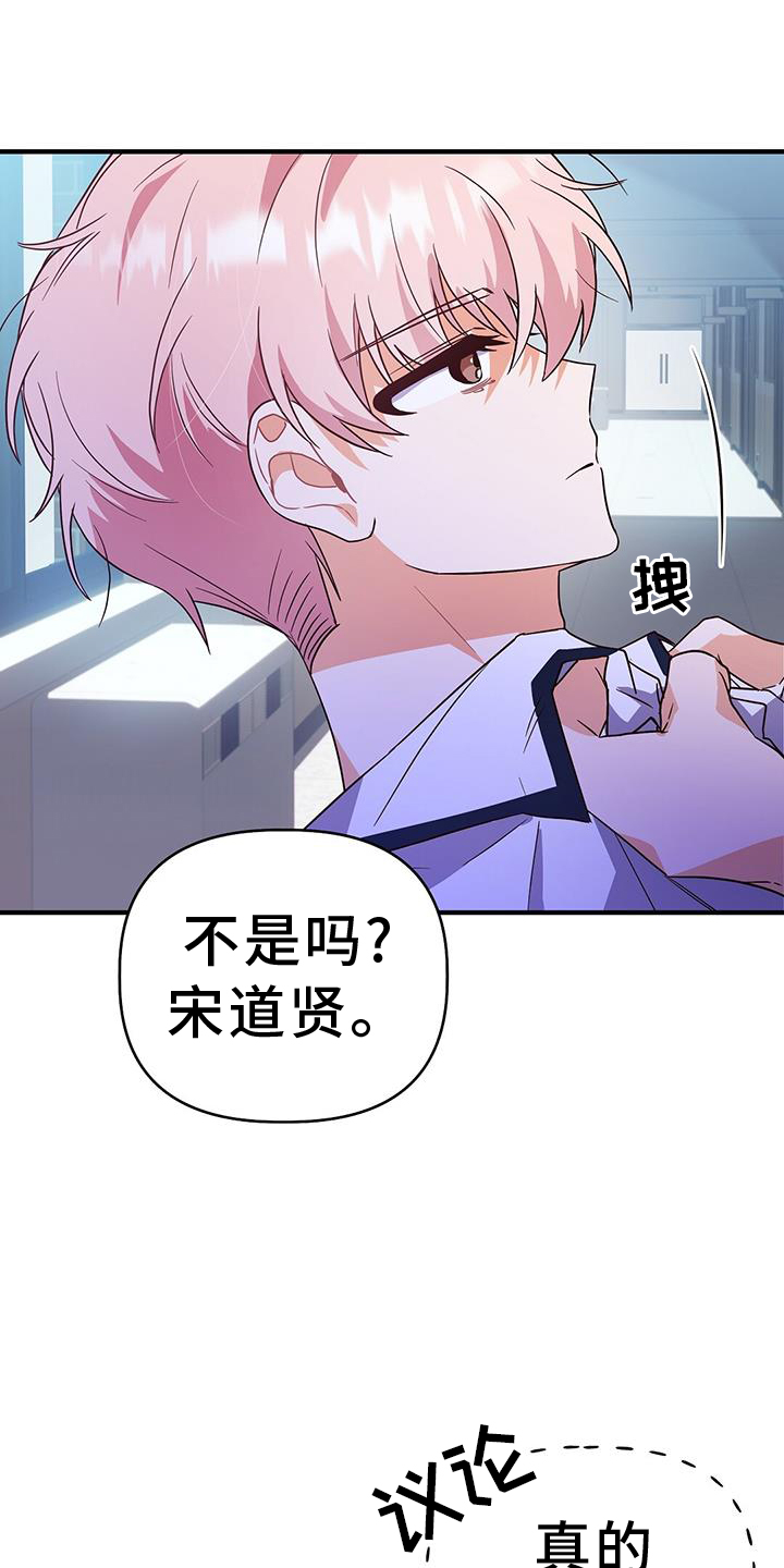 第30章：反驳0