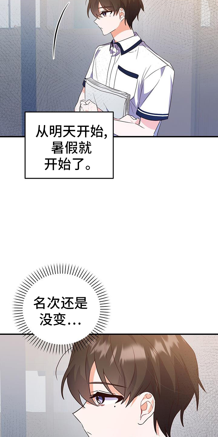 第37章：消息4