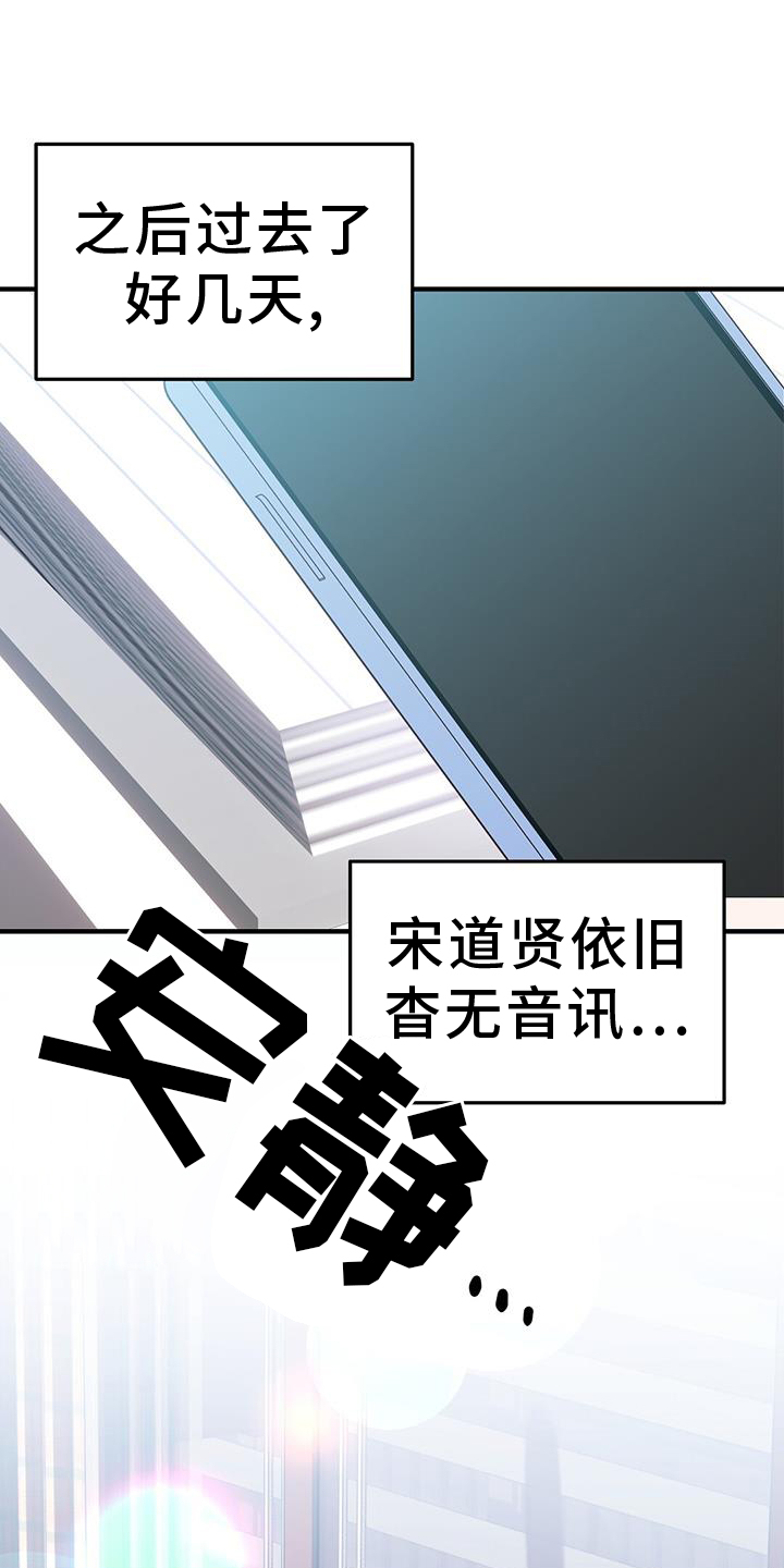 第40章：距离0