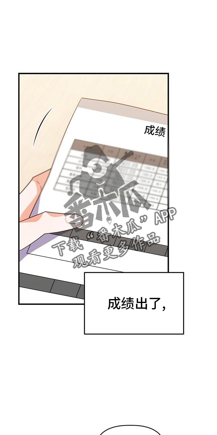 第37章：消息1
