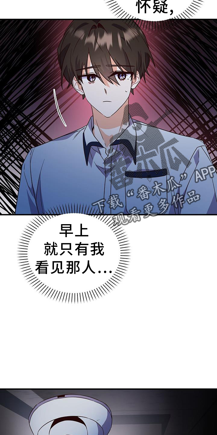 第31章：推理1