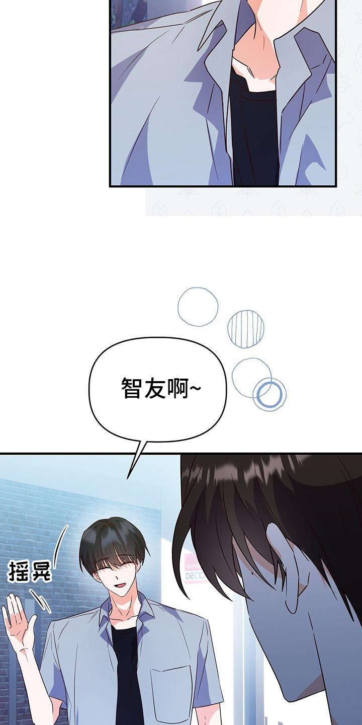 第38章：交流2