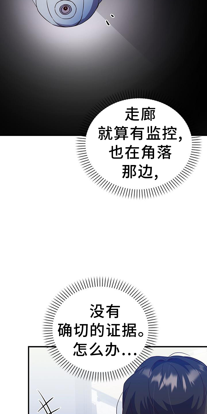 第31章：推理2