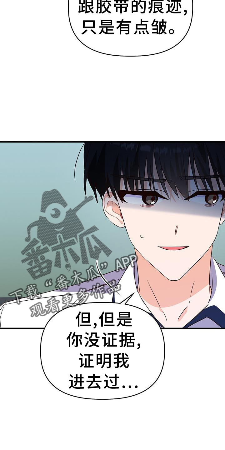 第35章：谢谢3