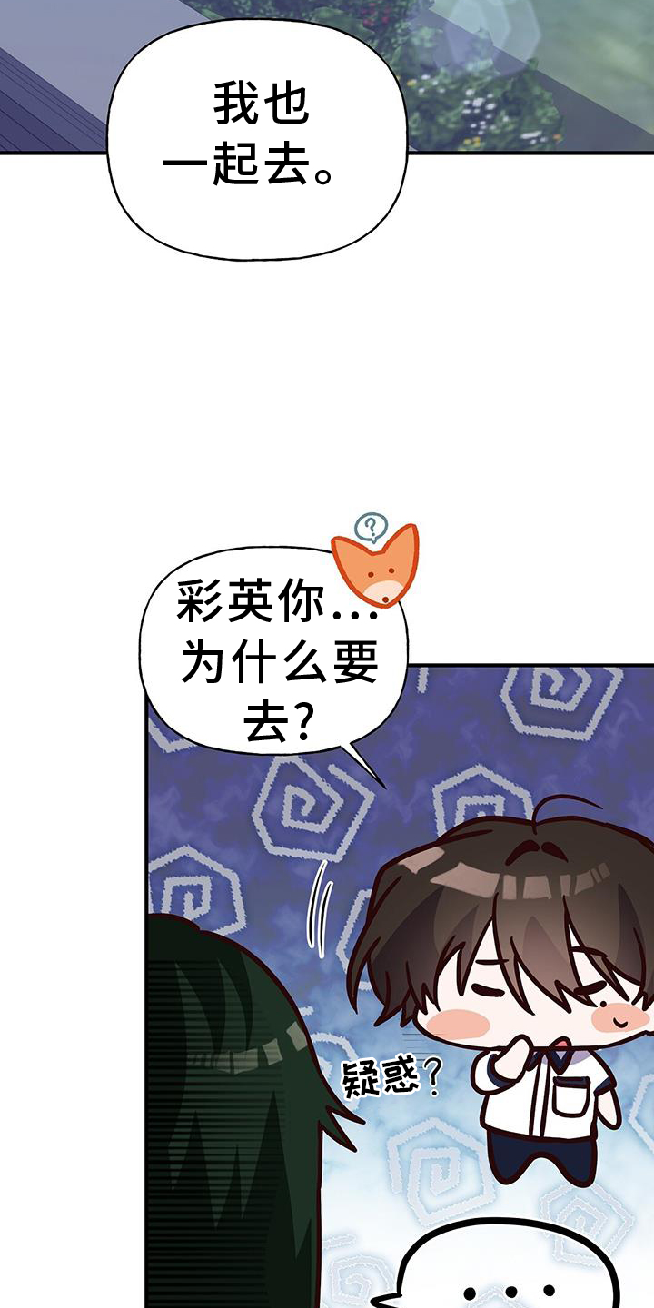 第32章：证据4