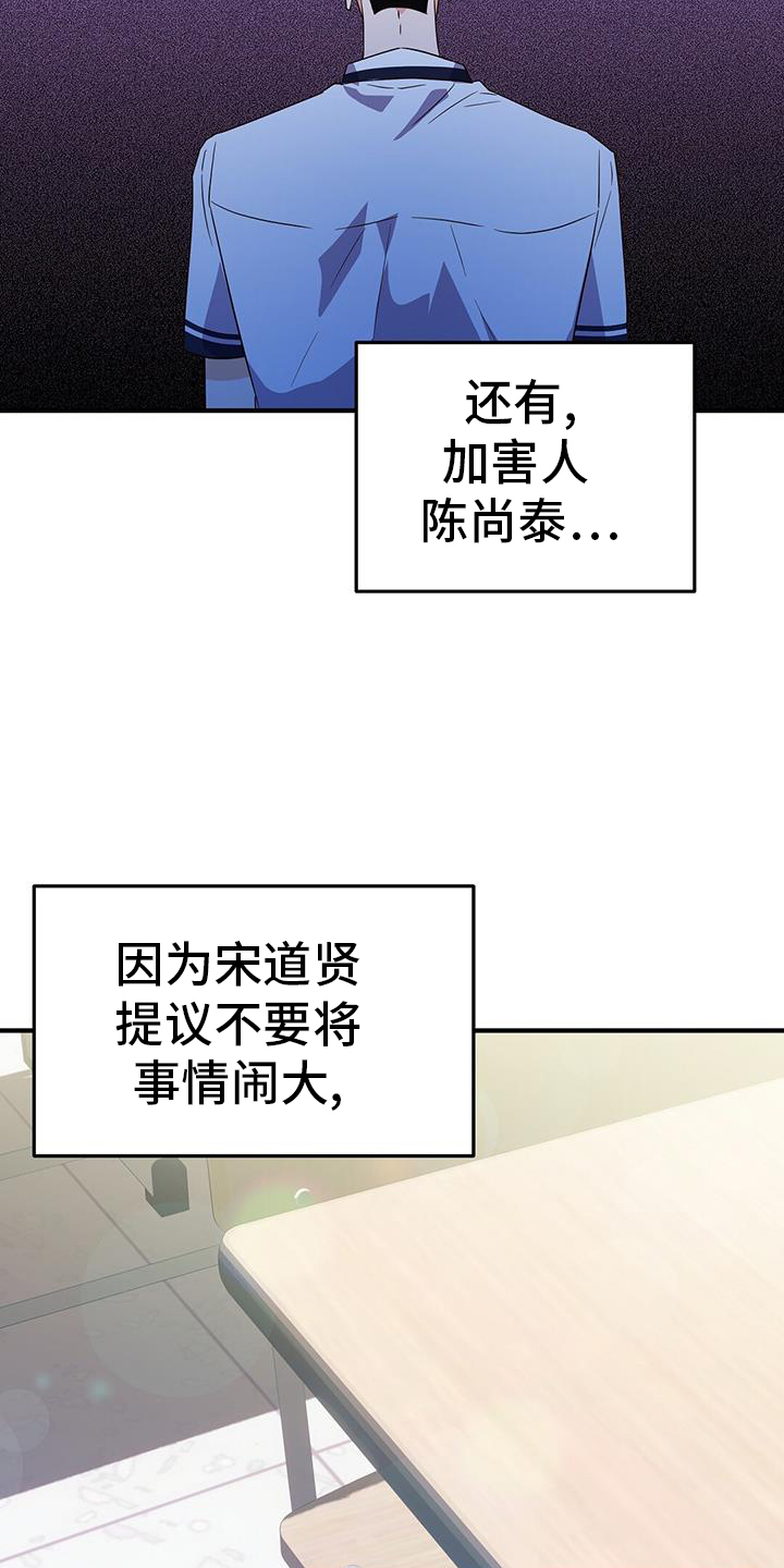 第36章：了结4
