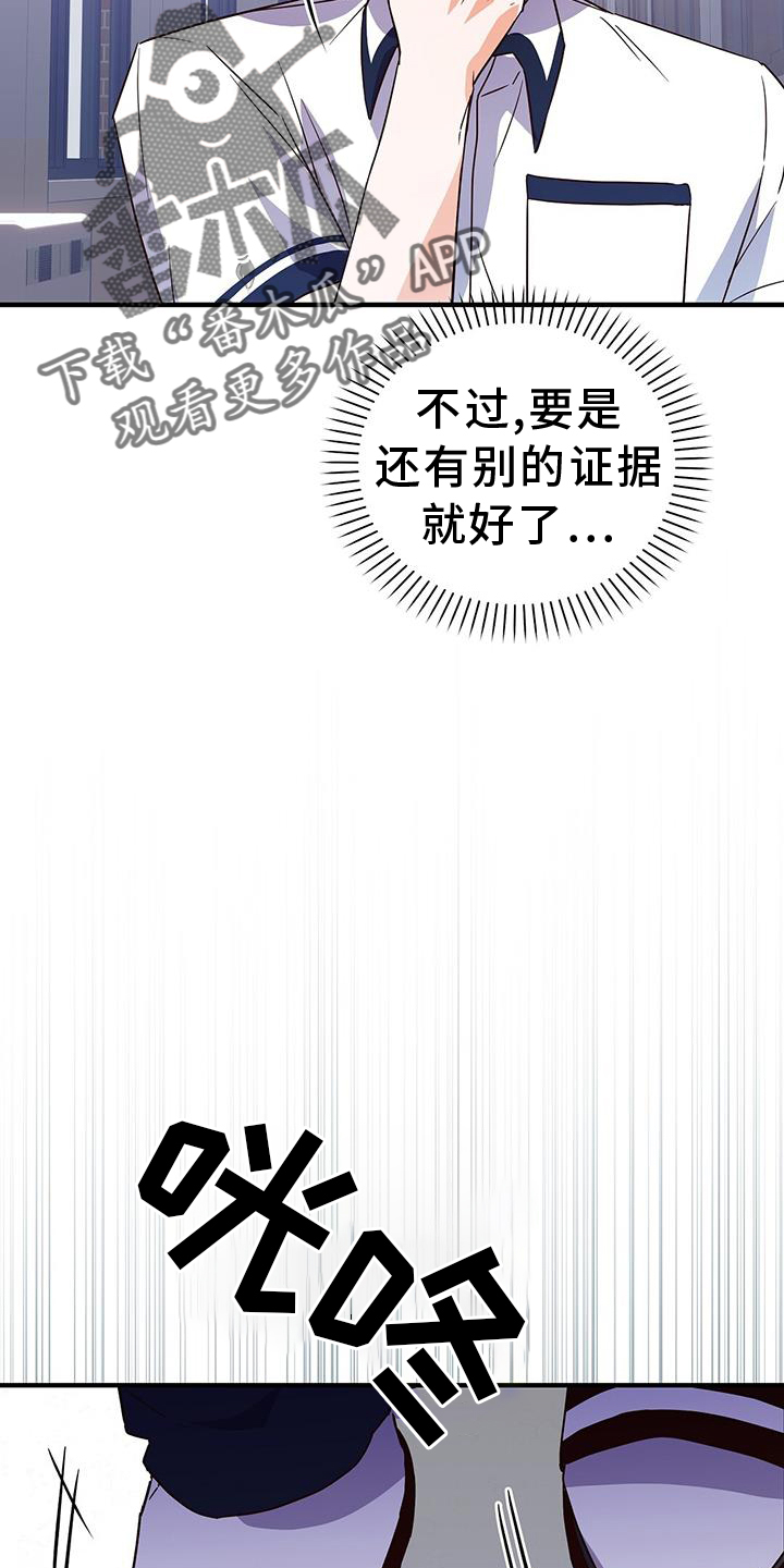 第31章：推理3