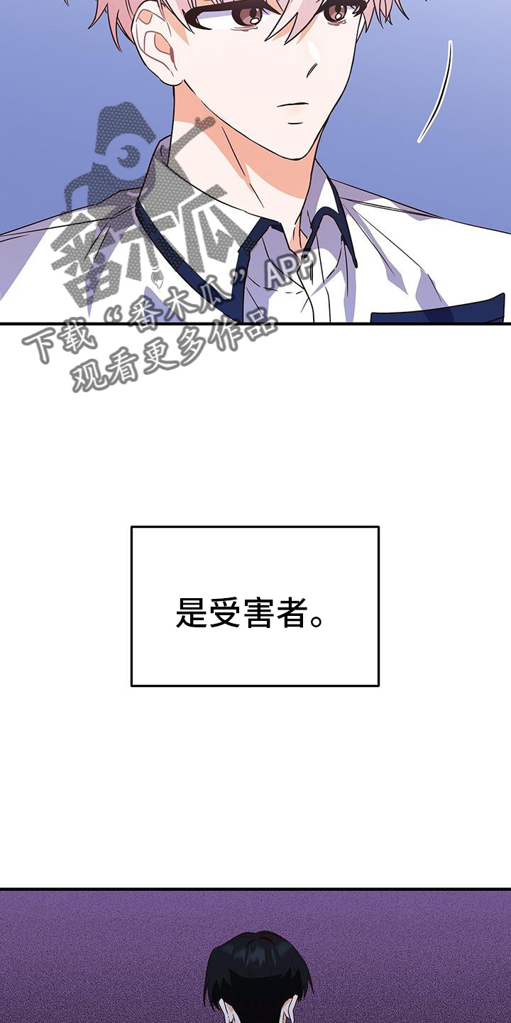 第36章：了结3