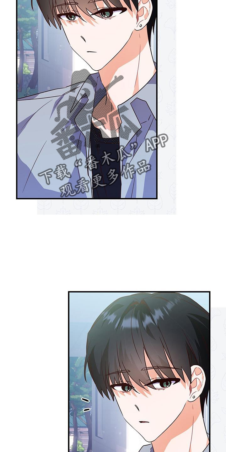 第38章：交流1