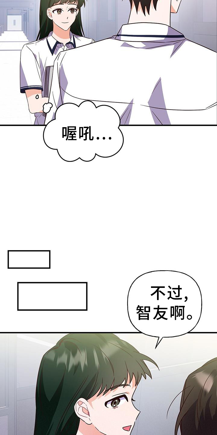 第33章：有话要说4