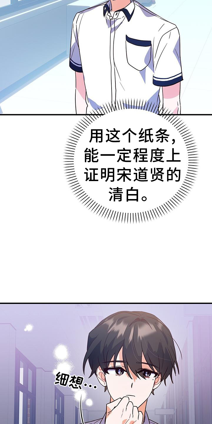 第31章：推理2