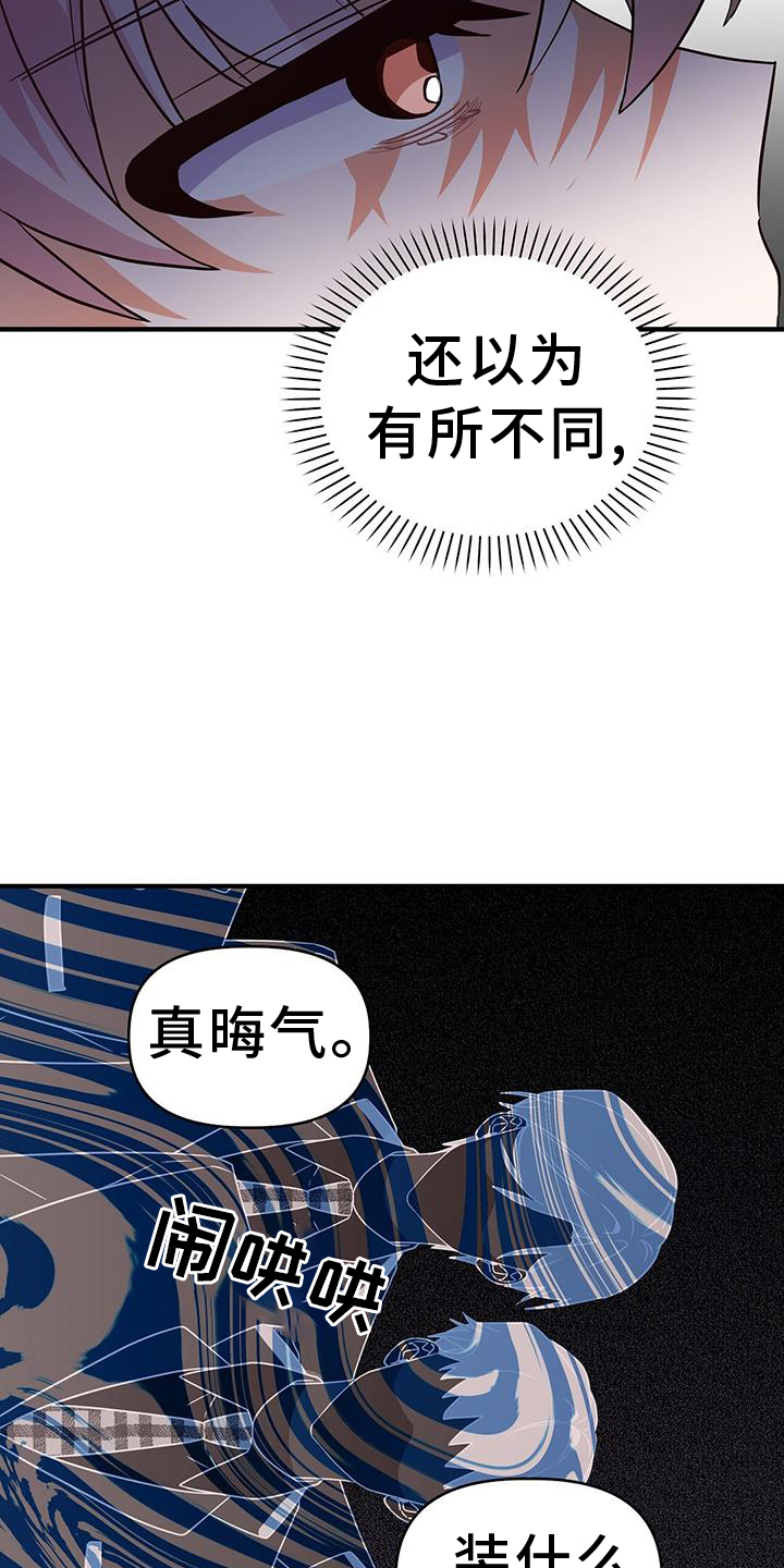 第30章：反驳2