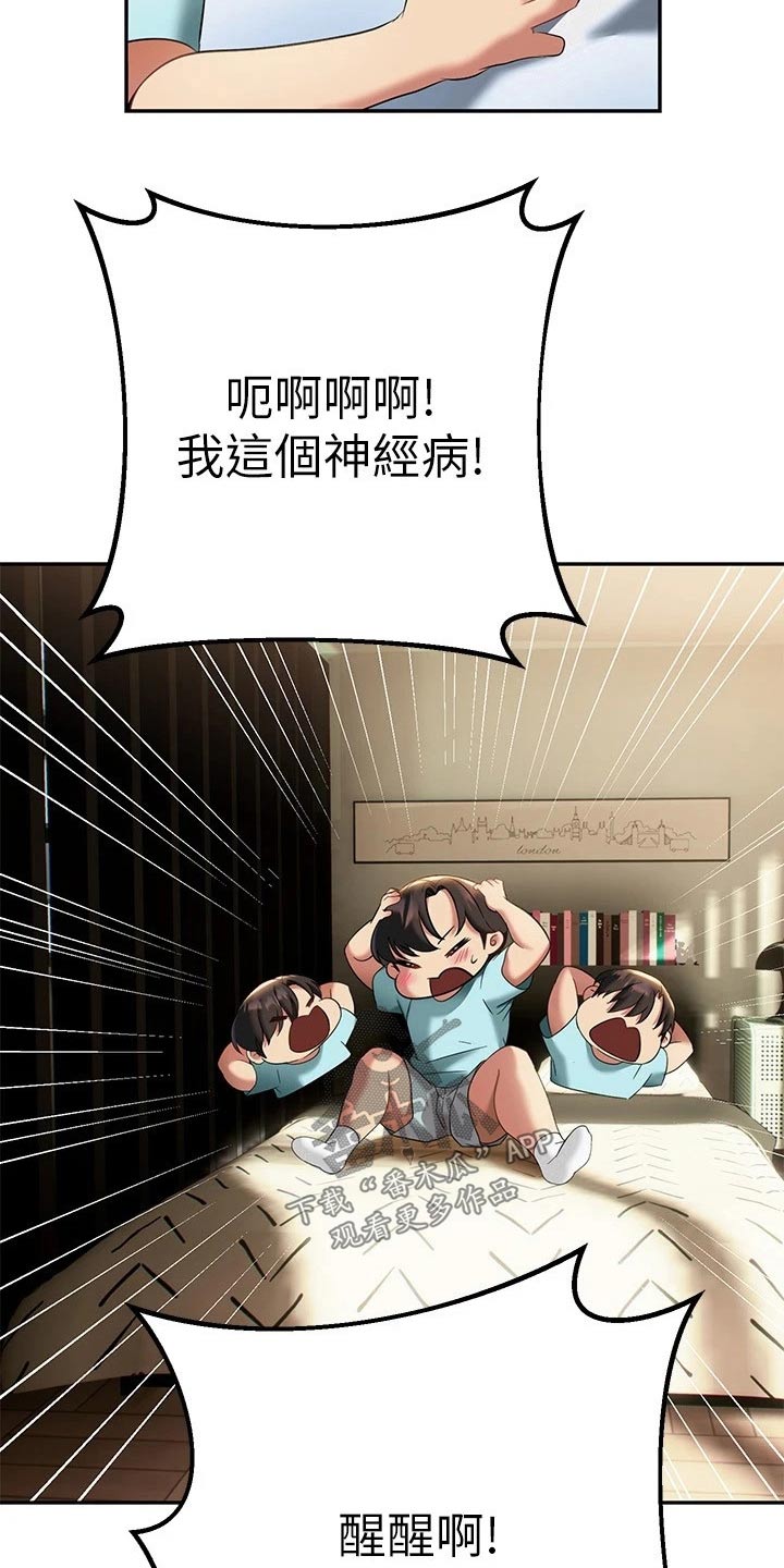 第26章：一起喝酒3
