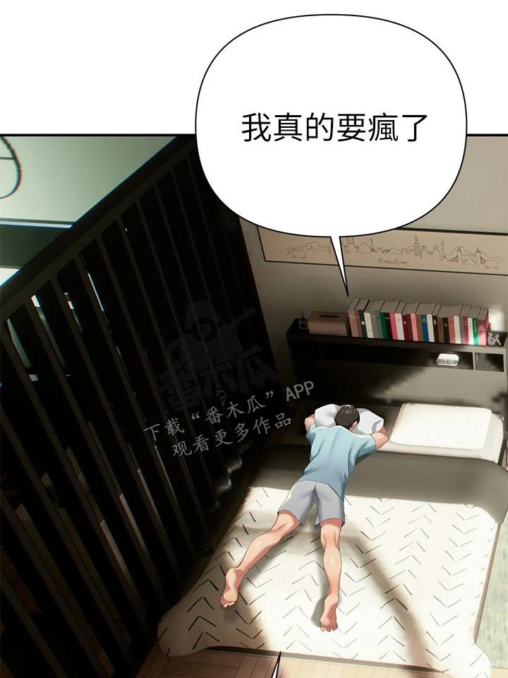第26章：一起喝酒0