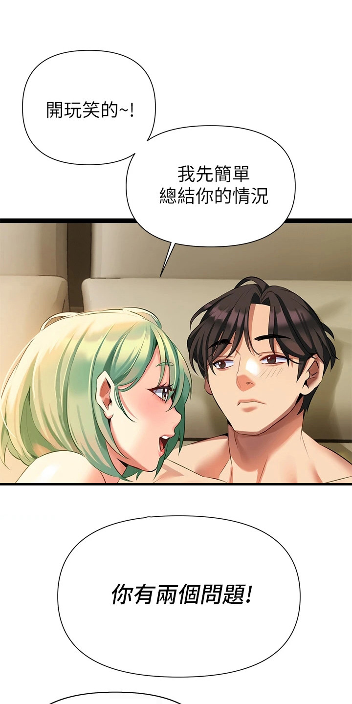 第16章：有事隐瞒0