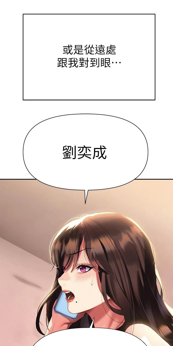 第25章：藏躲1