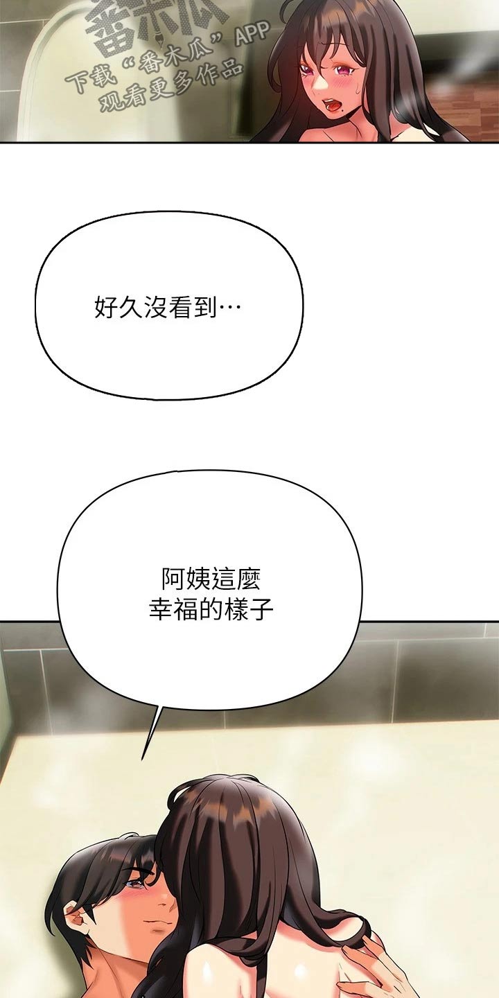 第34章：五分钟2