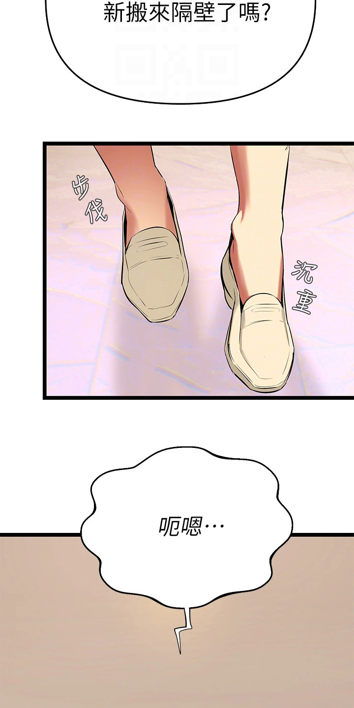 第5章：教授3