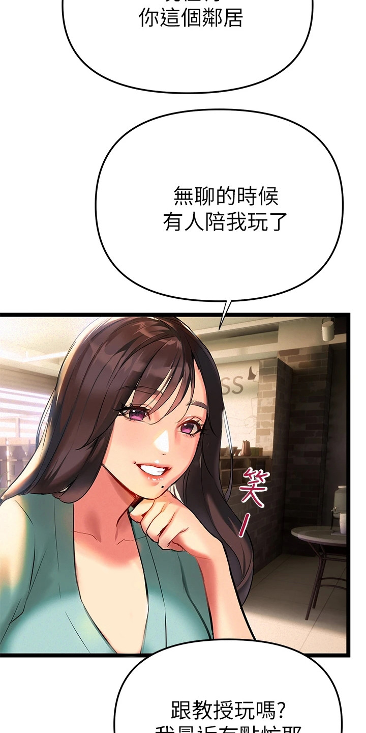 第5章：教授4