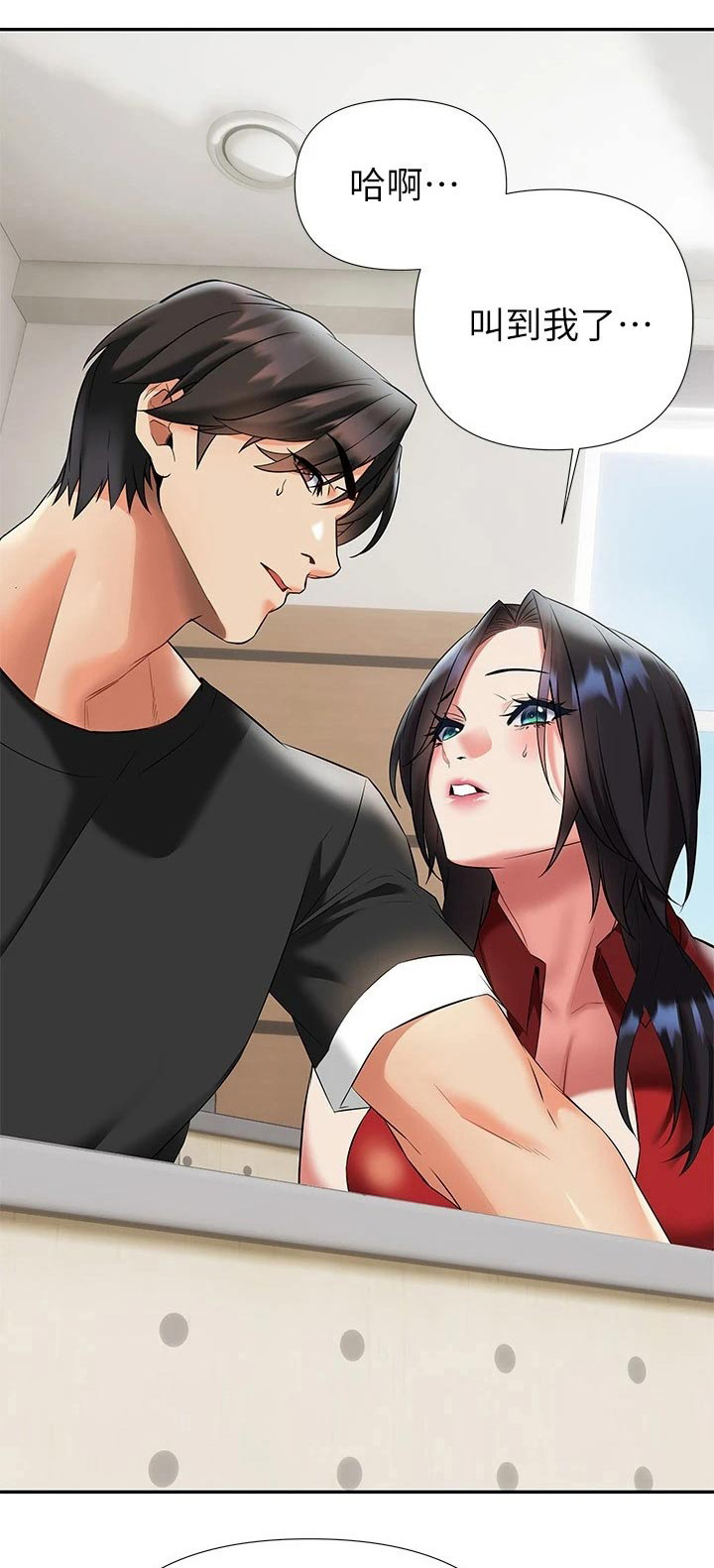 第29章：有人0