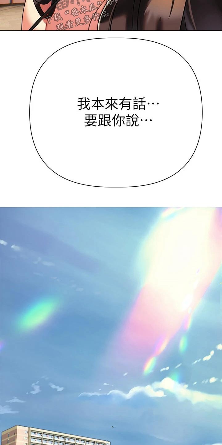 第26章：一起喝酒1