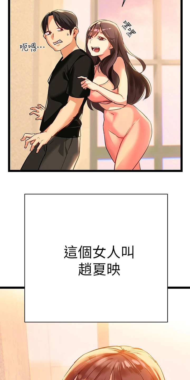 第4章：邻居阿姨1
