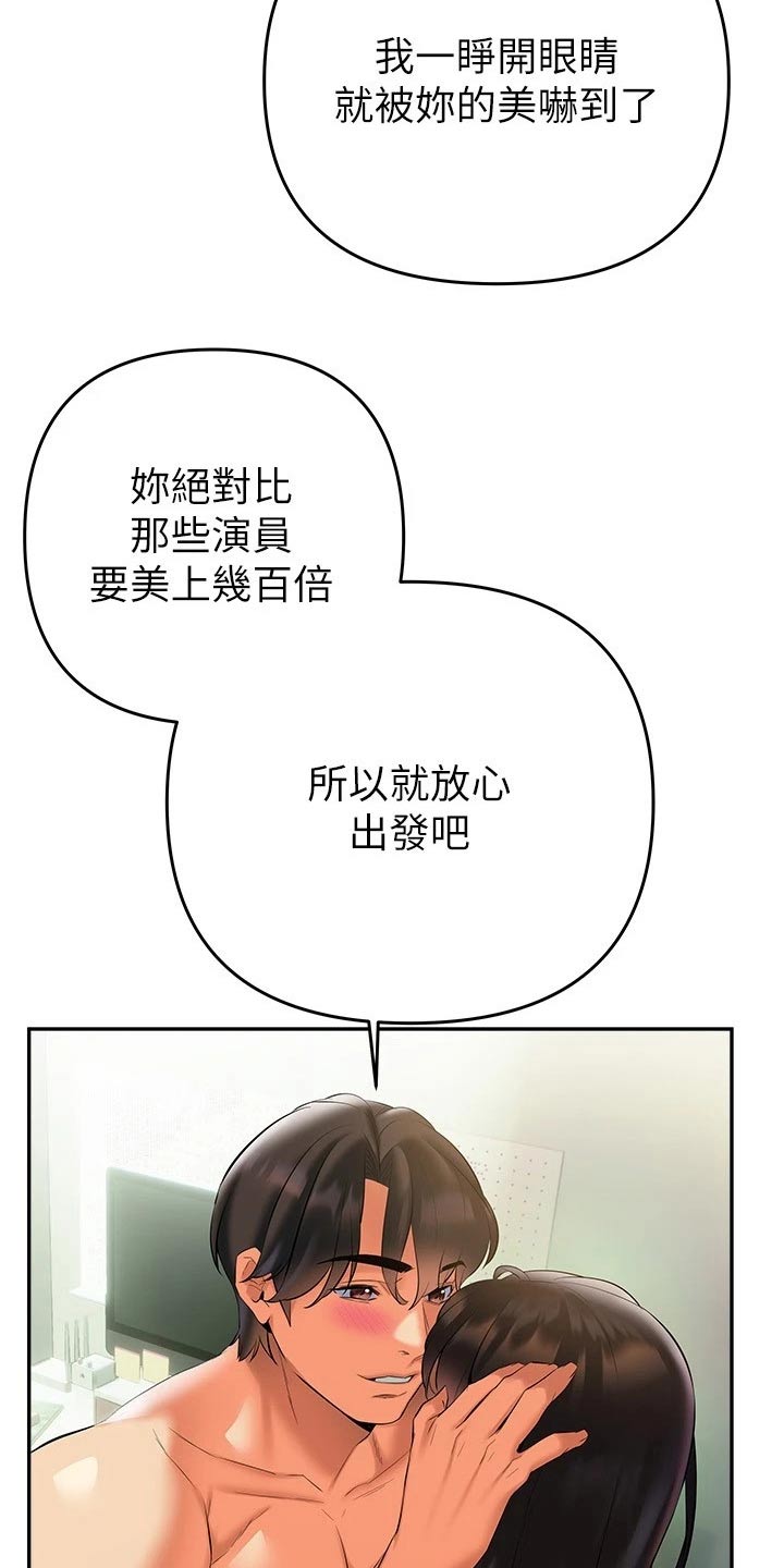 第34章：五分钟4
