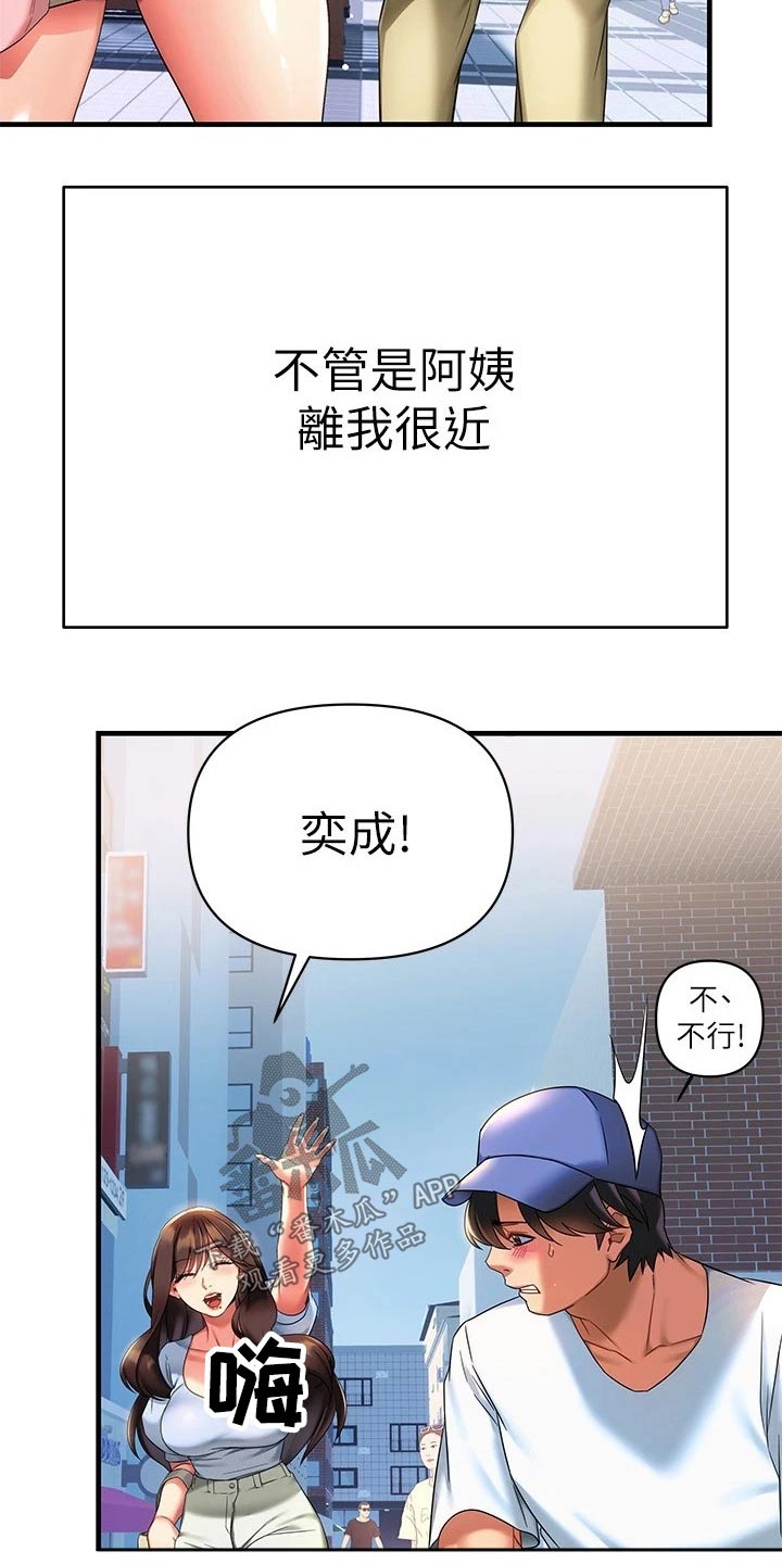 第25章：藏躲0