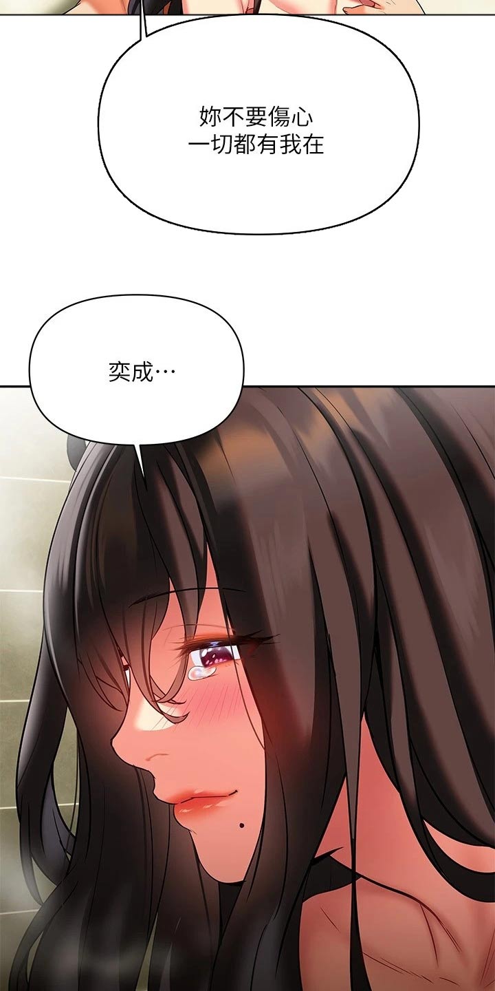 第34章：五分钟3