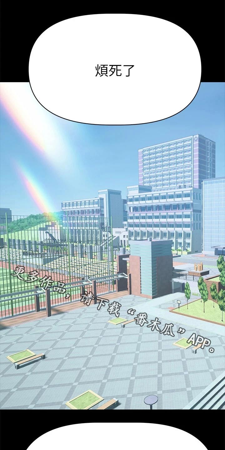 第28章：找出来0