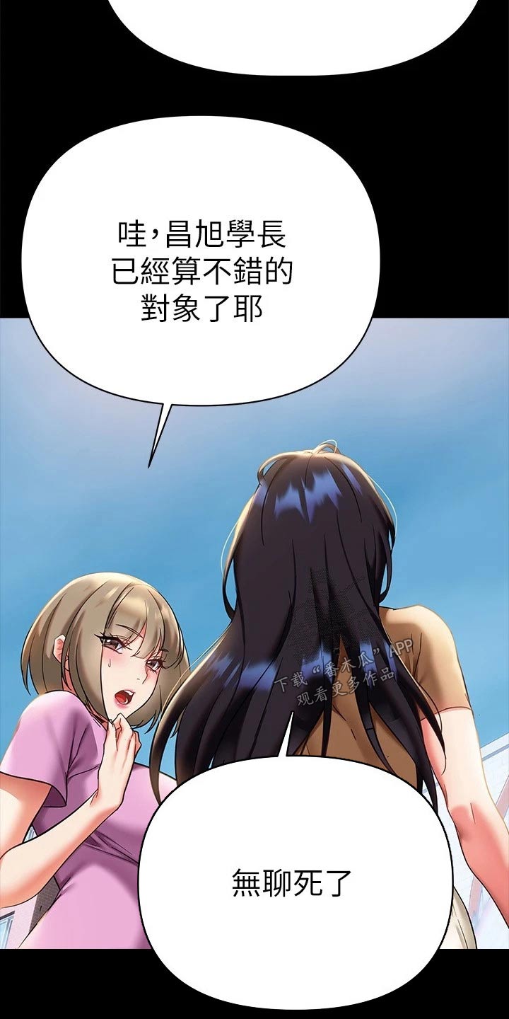 第28章：找出来3