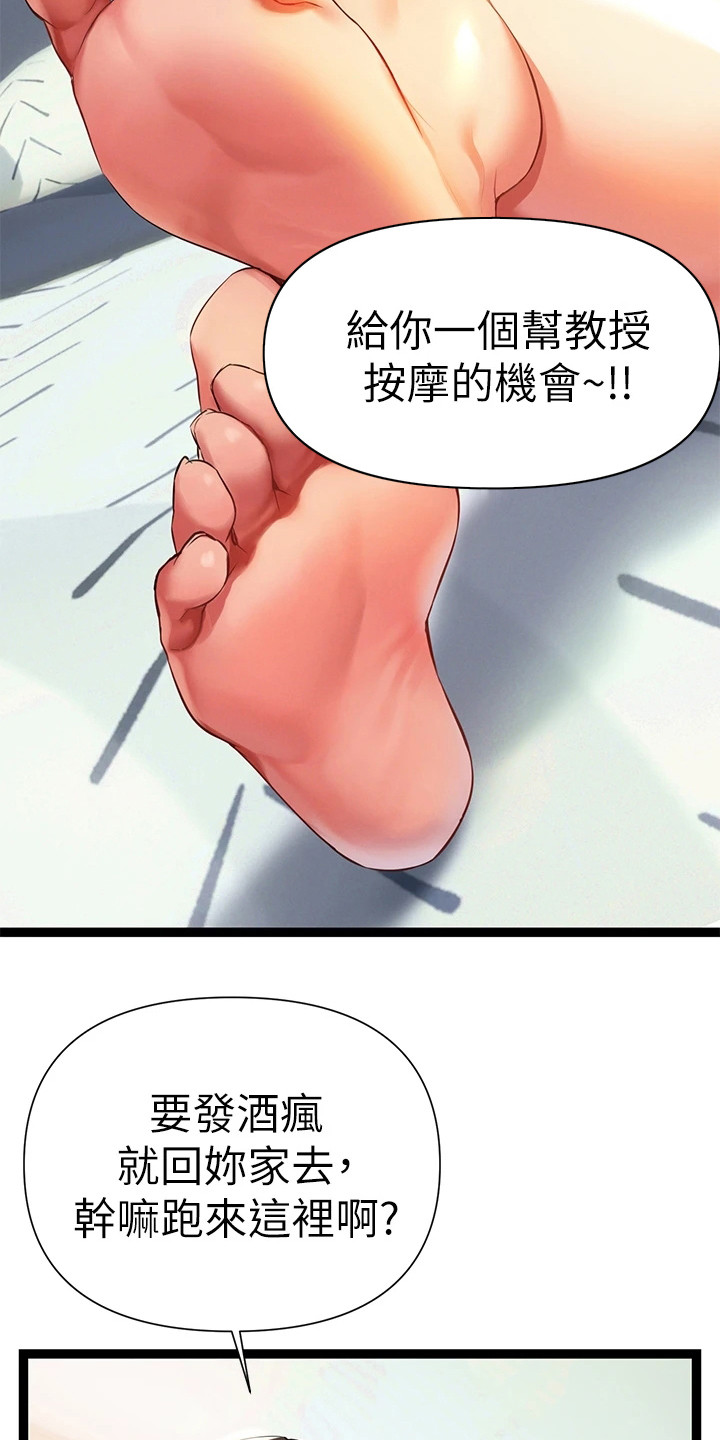 第16章：有事隐瞒0