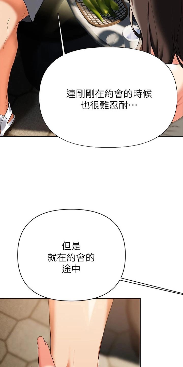 第39章：你的心意1