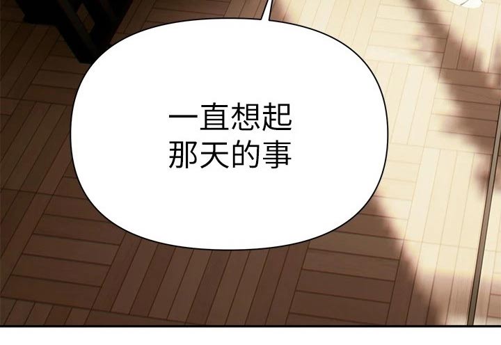 第26章：一起喝酒1