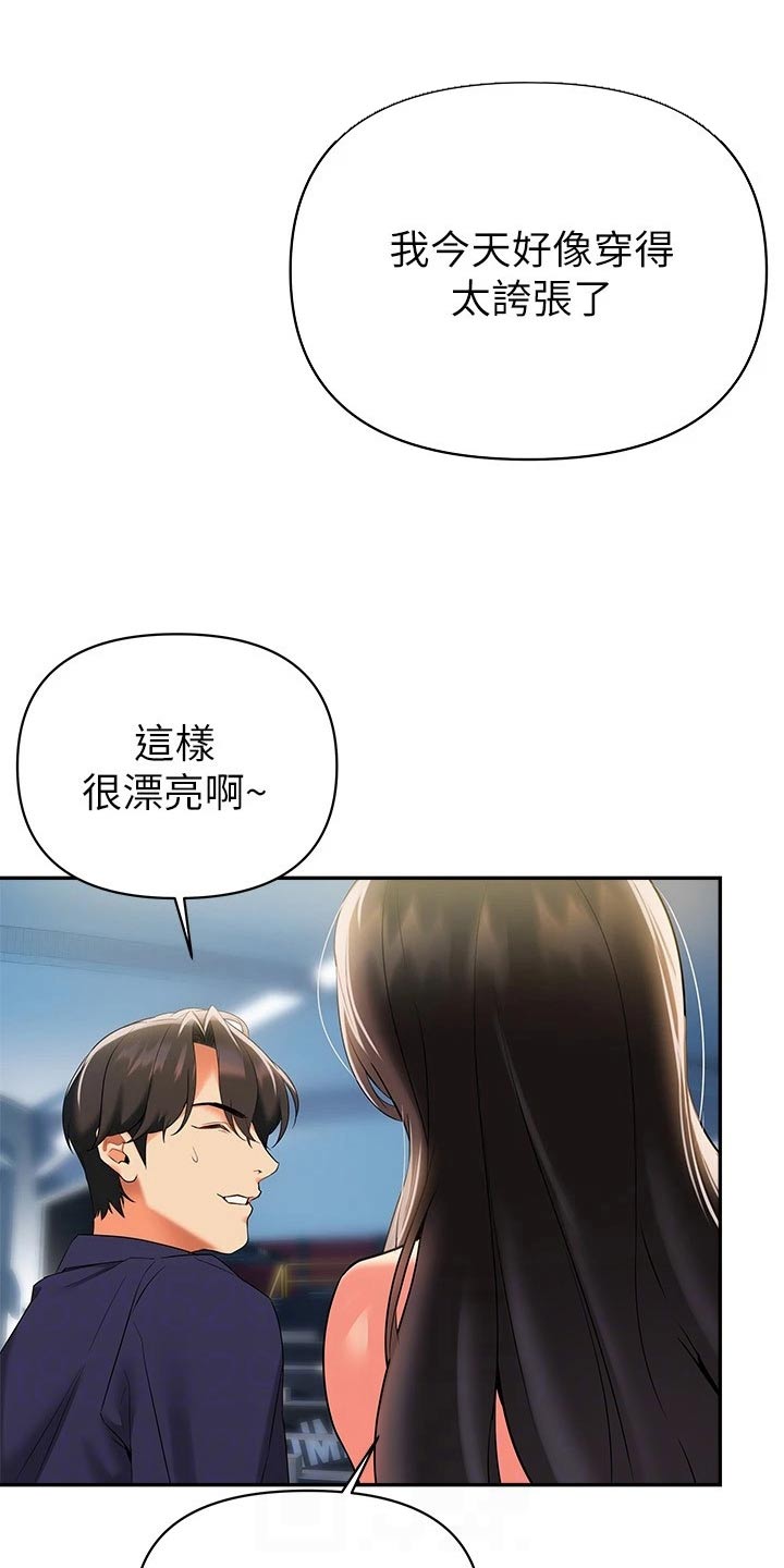 第39章：你的心意1