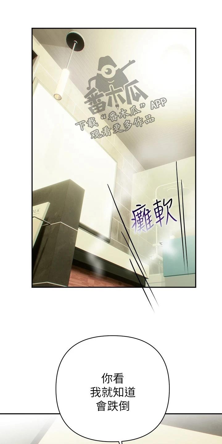 第34章：五分钟0