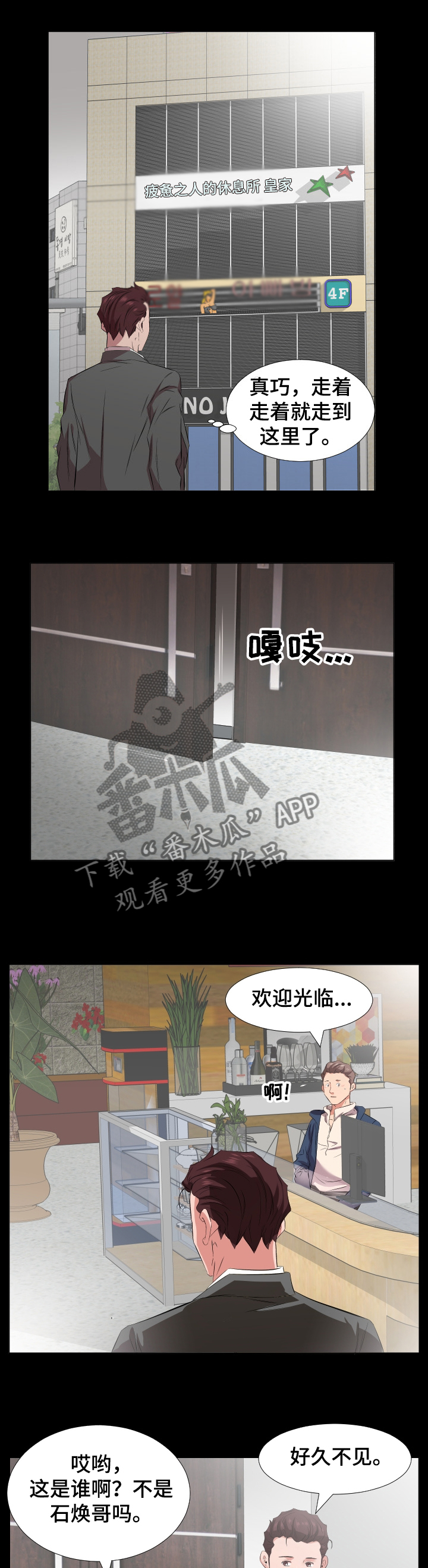 第62章：【完结】回到原点0