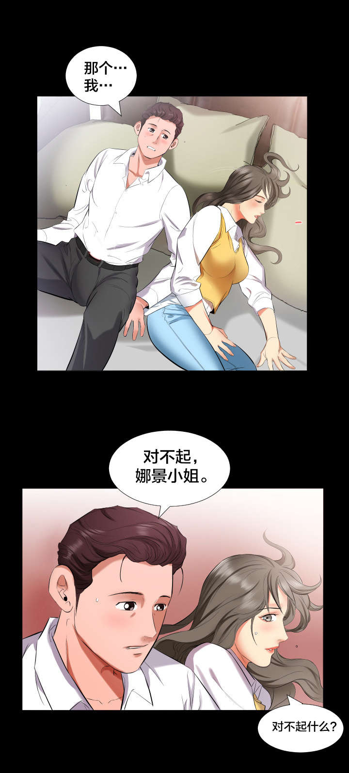 第15章：谈心0
