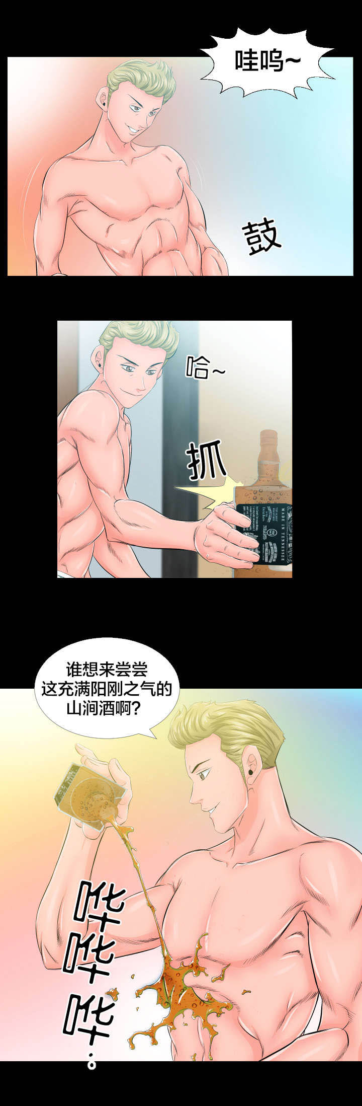 第10章：怎么办4