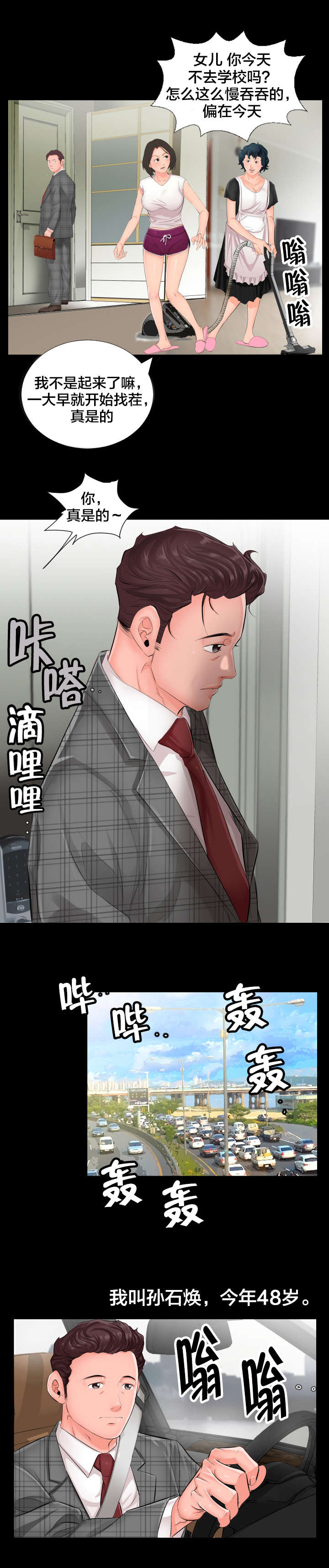 第1章：劝退1